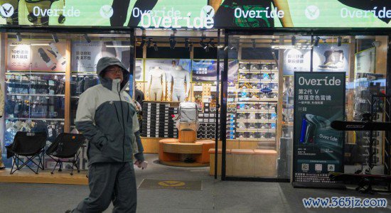 12月2日，在吉林市北大湖滑雪度假区，搭客进程一家国居品牌雪具店。新华社记者 颜麟蕴 摄